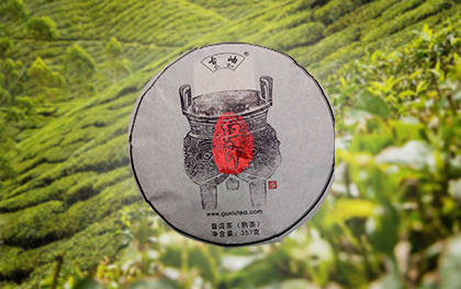 红印熟茶（新款）