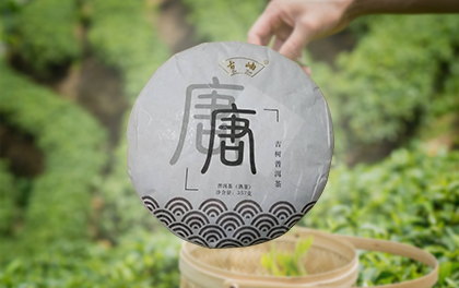 唐
