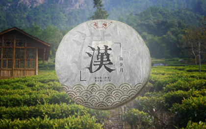 汉.png