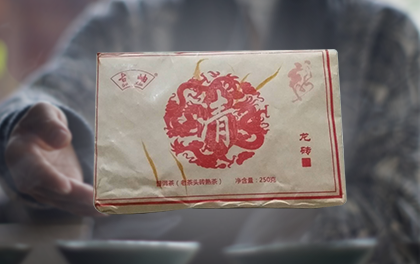 清.png