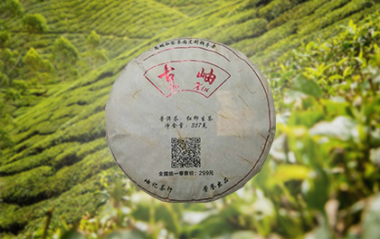 古柚（红印）.png