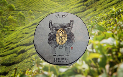 古柚（金印1）.png