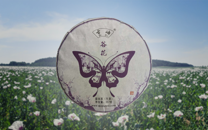 谷花