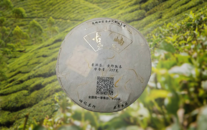 黄印熟茶（老款）