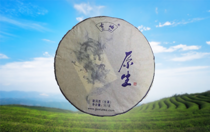 原生