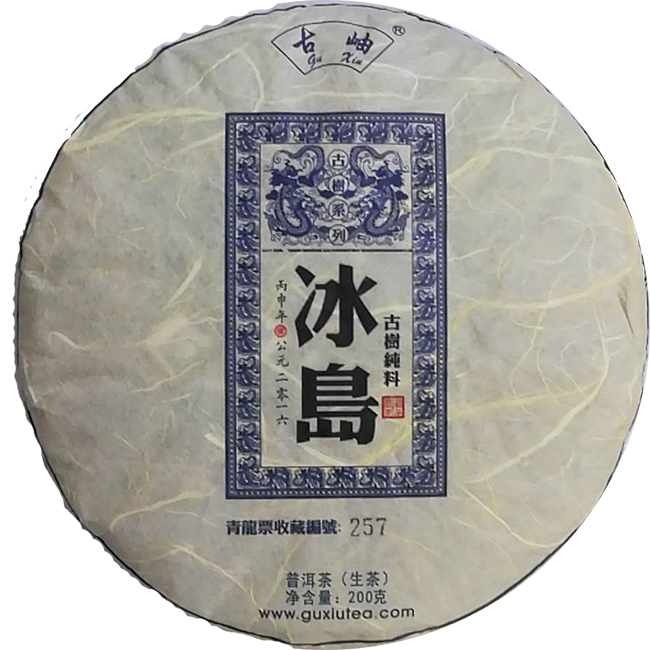 冰岛1.png