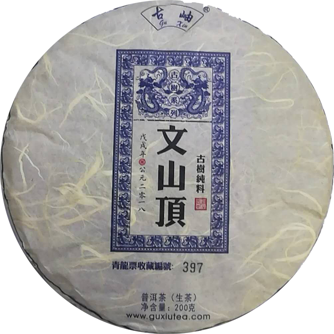 文顶山.png