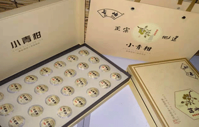 小青柑（散茶）
